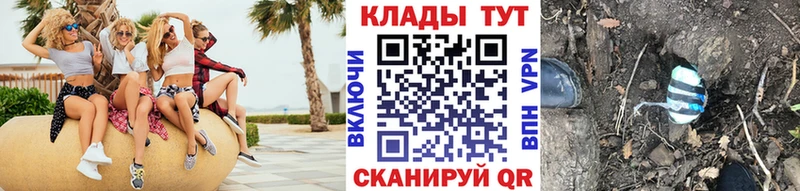 Купить Галлюциногенные грибы  Меф  Чапаевск