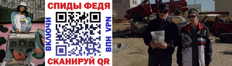 Купить закладки  Чапаевск  Amphetamine Premium 