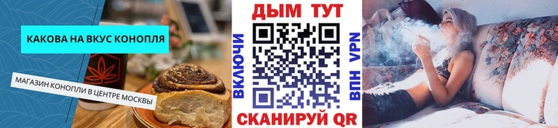 Cannafood конопля  Купить  Чапаевск 