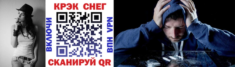 КОКАИН 98% Купить Чапаевск