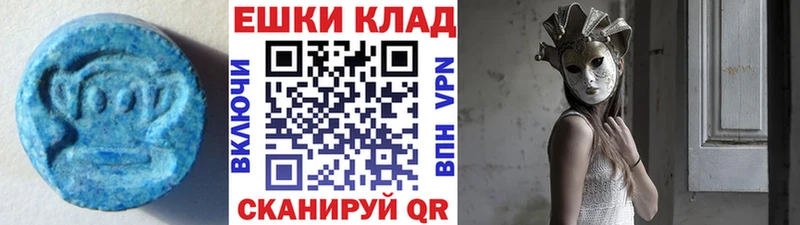 Купить  Чапаевск  ЭКСТАЗИ 300 mg 