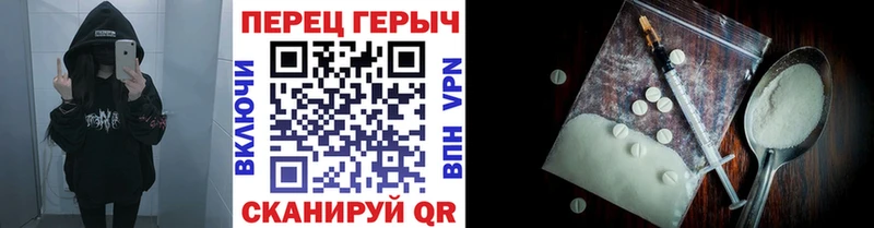 ГЕРОИН афганец Купить где Чапаевск