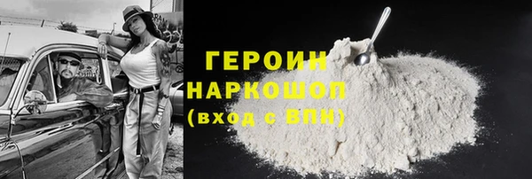 прущая мука Горно-Алтайск