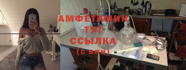 прущая мука Горно-Алтайск