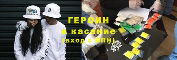 наркотики Горнозаводск