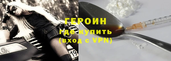 прущие грибы Горняк