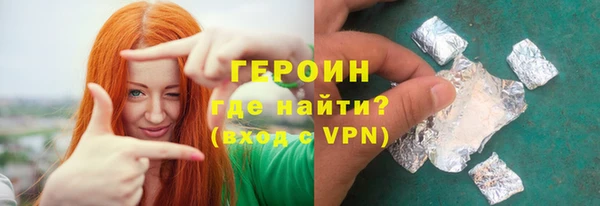 прущие грибы Горняк