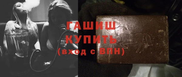 наркотики Горнозаводск