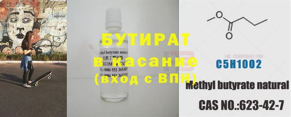 прущая мука Горно-Алтайск