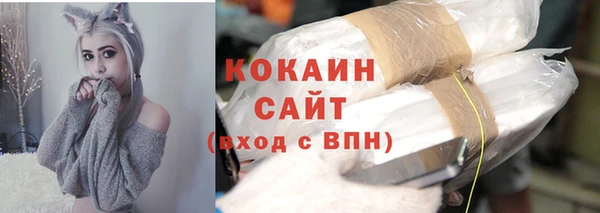 наркотики Горнозаводск
