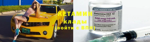прущая мука Горно-Алтайск
