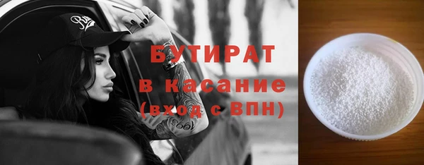 прущие грибы Горняк