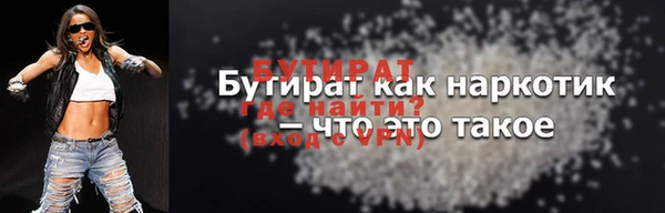 прущая мука Горно-Алтайск