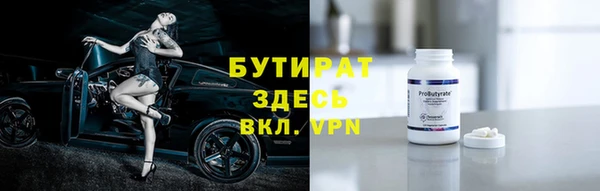 наркотики Горнозаводск