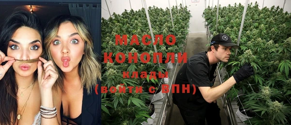 прущая мука Горно-Алтайск