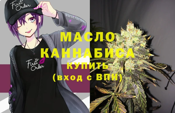 прущие грибы Горняк