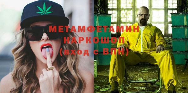 прущая мука Горно-Алтайск