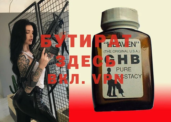 прущие грибы Горняк