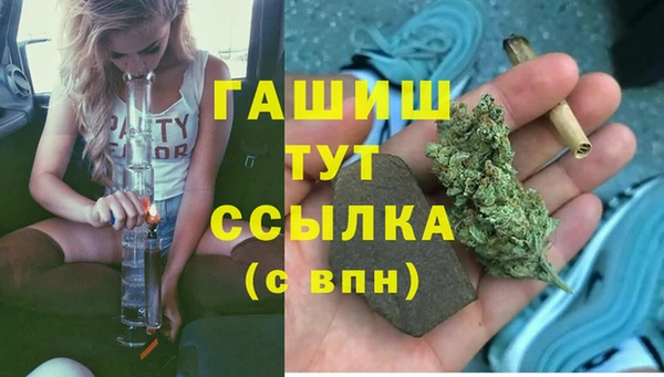 прущая мука Горно-Алтайск