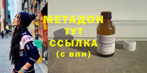 наркотики Горнозаводск