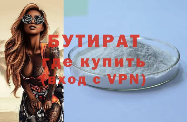 наркотики Горнозаводск