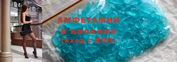 прущая мука Горно-Алтайск