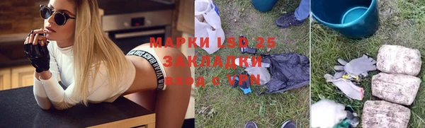 наркотики Горнозаводск