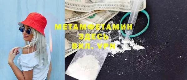 прущая мука Горно-Алтайск