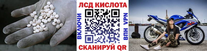 Купить  Чапаевск  LSD-25 экстази ecstasy 