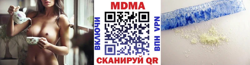 MDMA crystal  Купить где  Чапаевск 