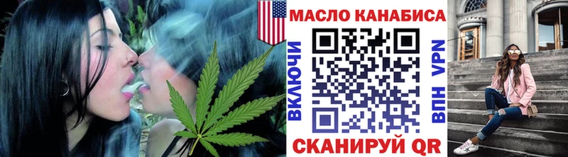 Дистиллят ТГК жижа  Купить  Чапаевск 